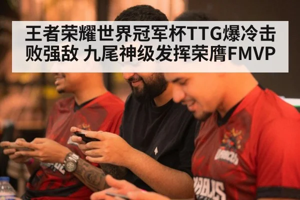 mobile game team victory