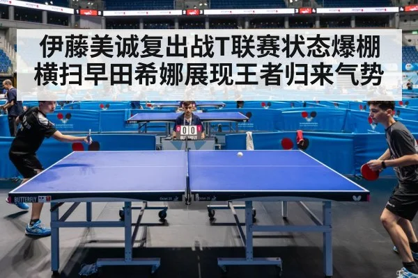 table tennis match action